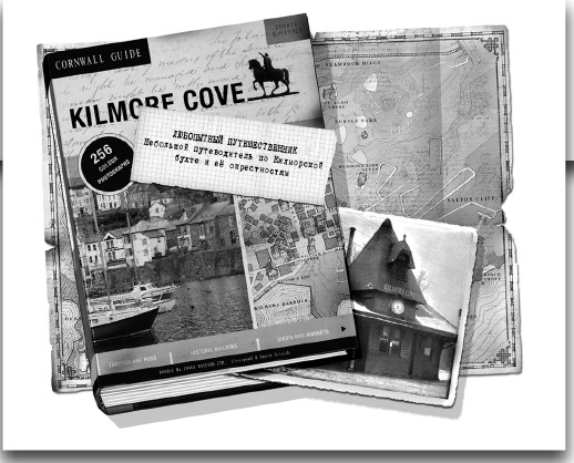 Иллюстрация к книге — Дом зеркал [i_003.jpg]