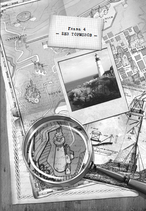 Иллюстрация к книге — Дом зеркал [i_008.jpg]