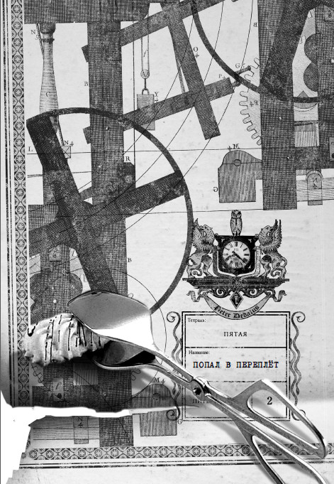 Иллюстрация к книге — Каменные стражи [i_005.jpg]