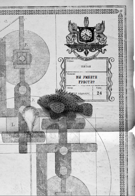 Иллюстрация к книге — Каменные стражи [i_027.jpg]