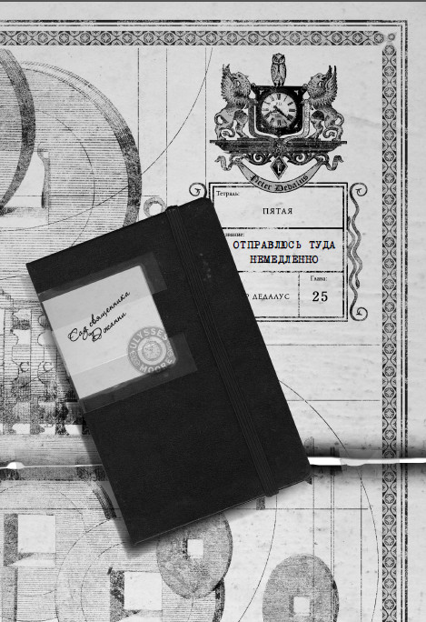 Иллюстрация к книге — Каменные стражи [i_028.jpg]