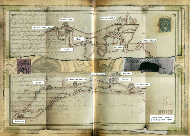 Иллюстрация к книге — Первый ключ [i_003.jpg]