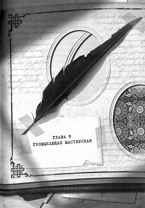 Иллюстрация к книге — Первый ключ [i_015.jpg]