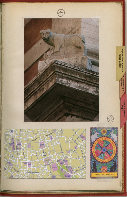 Иллюстрация к книге — Кольцо Огня [pic09.jpg]