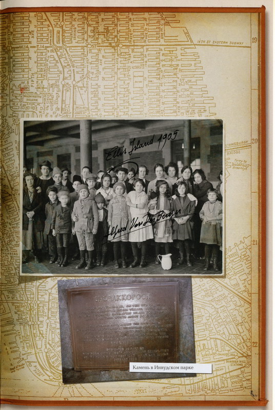 Иллюстрация к книге — Каменная Звезда [i_016.jpg]