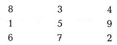 Иллюстрация к книге — Каменная Звезда [i_019.jpg]