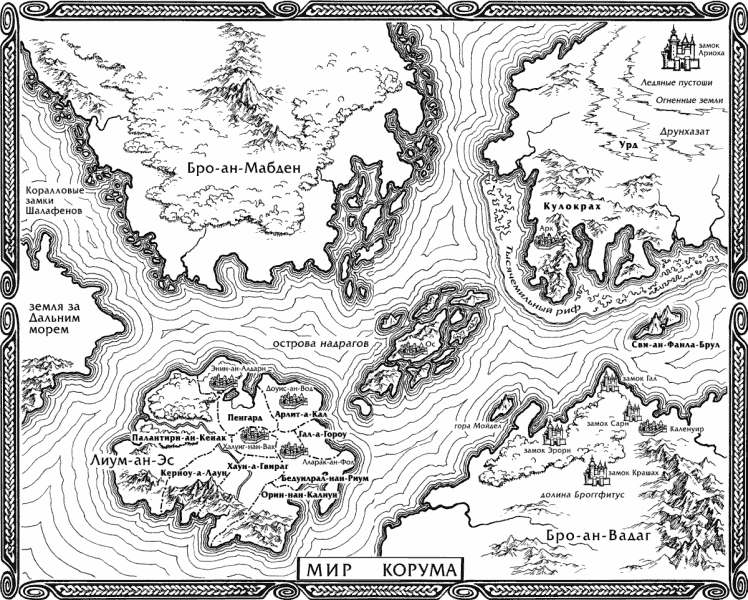 Иллюстрация к книге — Король Мечей [map.png]