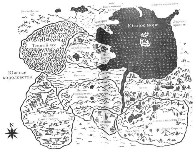 Иллюстрация к книге — Легенды ночных стражей 5: Река ветра [i_001.jpg]