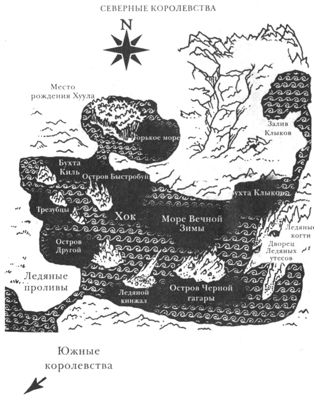 Иллюстрация к книге — Легенды ночных стражей 5: Река ветра [i_002.jpg]