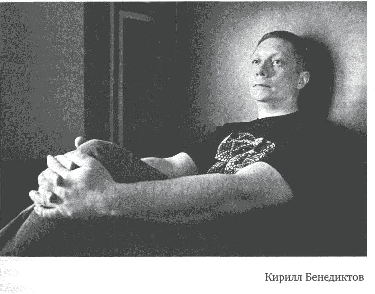 Иллюстрация к книге — Завещание ночи [i_001.png]