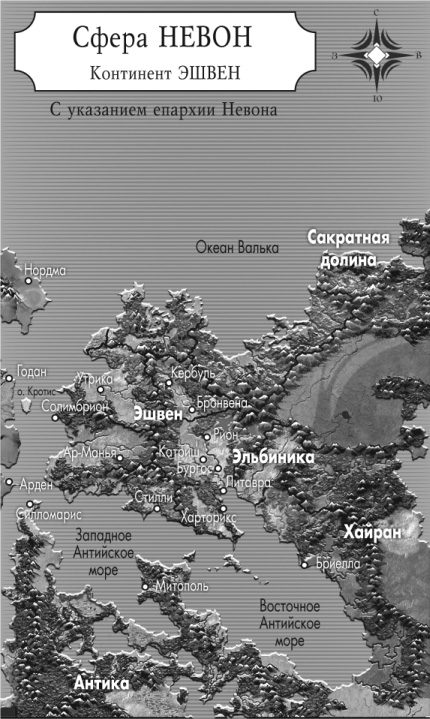 Иллюстрация к книге — Свобода для Господа Бога [i_001.jpg]