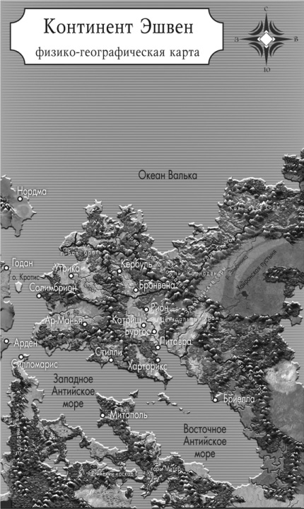 Иллюстрация к книге — Свобода для Господа Бога [i_002.jpg]