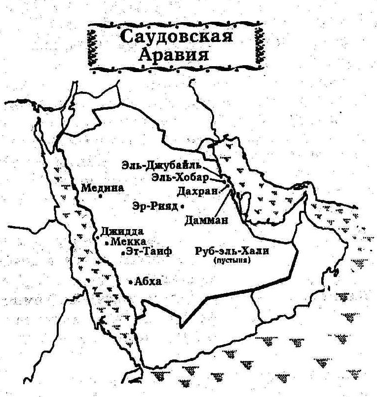 Иллюстрация к книге — Дочери принцессы [ca.jpg]