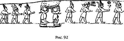 Иллюстрация к книге — Двенадцатая Планета [any2fbimgloader106.jpg]