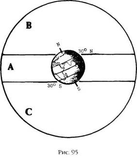 Иллюстрация к книге — Двенадцатая Планета [any2fbimgloader109.jpg]