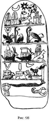 Иллюстрация к книге — Двенадцатая Планета [any2fbimgloader112.jpg]