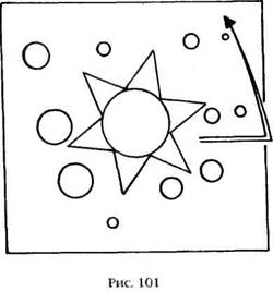 Иллюстрация к книге — Двенадцатая Планета [any2fbimgloader115.jpg]