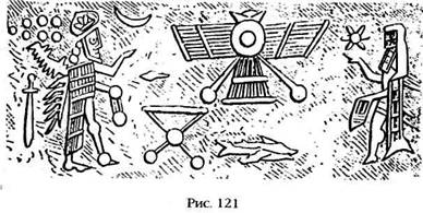 Иллюстрация к книге — Двенадцатая Планета [any2fbimgloader137.jpg]