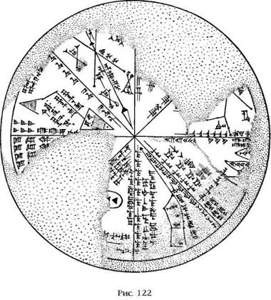 Иллюстрация к книге — Двенадцатая Планета [any2fbimgloader138.jpg]