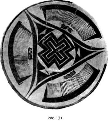 Иллюстрация к книге — Двенадцатая Планета [any2fbimgloader148.jpg]