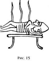 Иллюстрация к книге — Двенадцатая Планета [any2fbimgloader15.jpg]