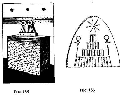 Иллюстрация к книге — Двенадцатая Планета [any2fbimgloader152.jpg]