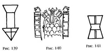 Иллюстрация к книге — Двенадцатая Планета [any2fbimgloader155.jpg]