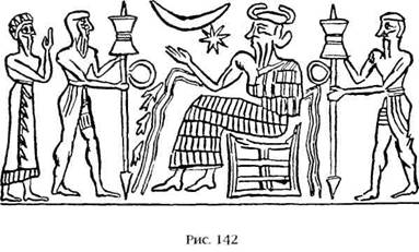 Иллюстрация к книге — Двенадцатая Планета [any2fbimgloader156.jpg]