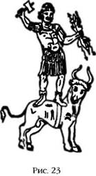 Иллюстрация к книге — Двенадцатая Планета [any2fbimgloader25.jpg]