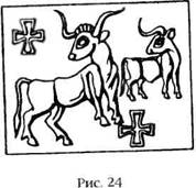 Иллюстрация к книге — Двенадцатая Планета [any2fbimgloader26.jpg]