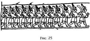 Иллюстрация к книге — Двенадцатая Планета [any2fbimgloader27.jpg]