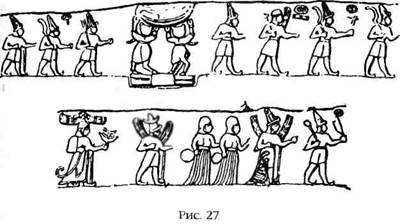 Иллюстрация к книге — Двенадцатая Планета [any2fbimgloader29.jpg]