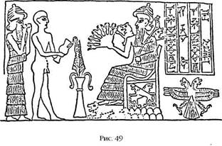 Иллюстрация к книге — Двенадцатая Планета [any2fbimgloader54.jpg]