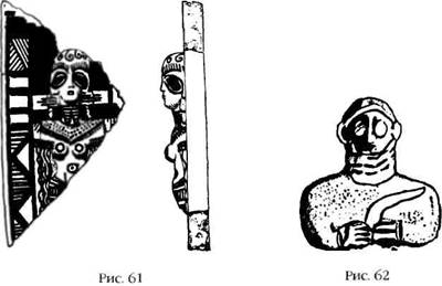 Иллюстрация к книге — Двенадцатая Планета [any2fbimgloader71.jpg]