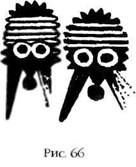 Иллюстрация к книге — Двенадцатая Планета [any2fbimgloader75.jpg]