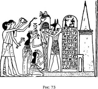 Иллюстрация к книге — Двенадцатая Планета [any2fbimgloader83.jpg]