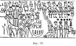 Иллюстрация к книге — Двенадцатая Планета [any2fbimgloader89.jpg]