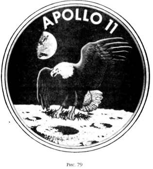 Иллюстрация к книге — Двенадцатая Планета [any2fbimgloader91.jpg]