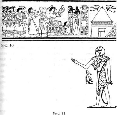 Иллюстрация к книге — Лестница в небо. В поисках бессмертия [i_009.jpg]