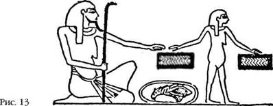 Иллюстрация к книге — Лестница в небо. В поисках бессмертия [i_013.jpg]