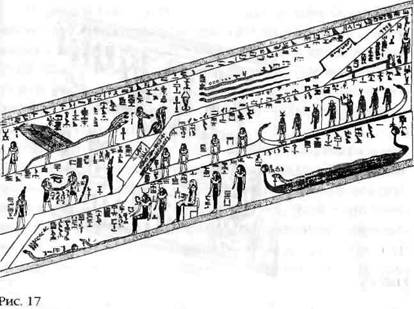 Иллюстрация к книге — Лестница в небо. В поисках бессмертия [i_018.jpg]