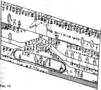 Иллюстрация к книге — Лестница в небо. В поисках бессмертия [i_020.jpg]