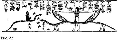 Иллюстрация к книге — Лестница в небо. В поисках бессмертия [i_023.jpg]