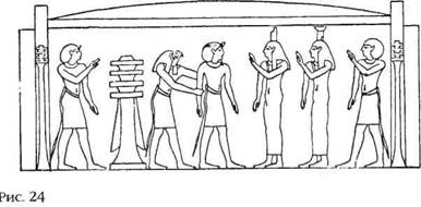 Иллюстрация к книге — Лестница в небо. В поисках бессмертия [i_028.jpg]