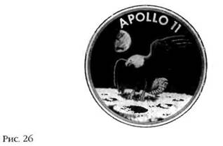 Иллюстрация к книге — Лестница в небо. В поисках бессмертия [i_030.jpg]