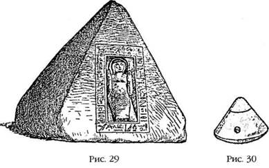 Иллюстрация к книге — Лестница в небо. В поисках бессмертия [i_034.jpg]