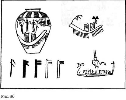 Иллюстрация к книге — Лестница в небо. В поисках бессмертия [i_040.jpg]