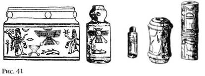 Иллюстрация к книге — Лестница в небо. В поисках бессмертия [i_044.jpg]