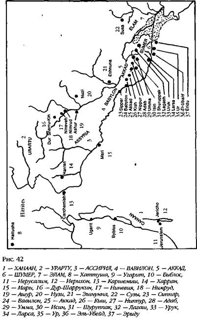 Иллюстрация к книге — Лестница в небо. В поисках бессмертия [i_045.jpg]