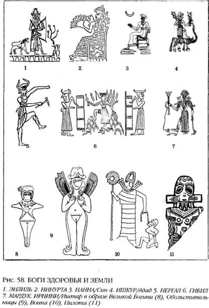 Иллюстрация к книге — Лестница в небо. В поисках бессмертия [i_061.jpg]